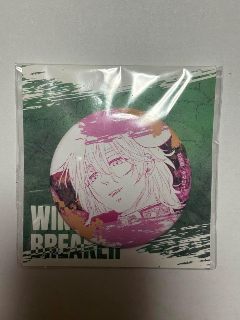 ウィンドブレイカー ウィンブレ 桐生三輝 アニくじ缶バッジ ウィンドブレイカー ウィンブレ 桐生三輝 アニくじ缶バッジ ウィンド